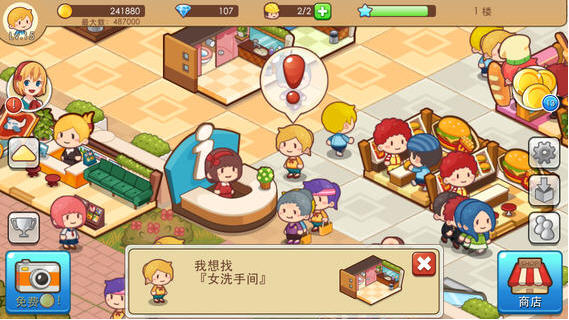 开心商店v1.0.5