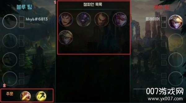 LOL手游助手小康版