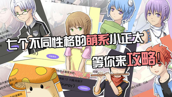 七个小矮人v1.5
