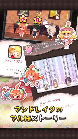 栽培少女v1.0.0