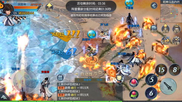 从前有座山九游版