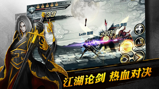 影之刃v1.7.8
