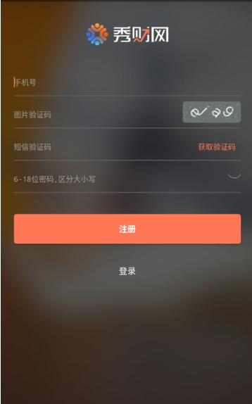 秀财网