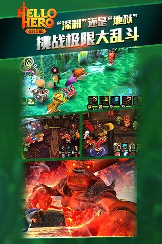 Hello Herov2.0.1