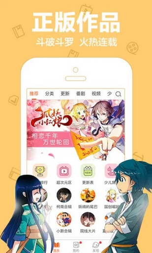 花花动漫