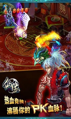 仙缘v0.1版