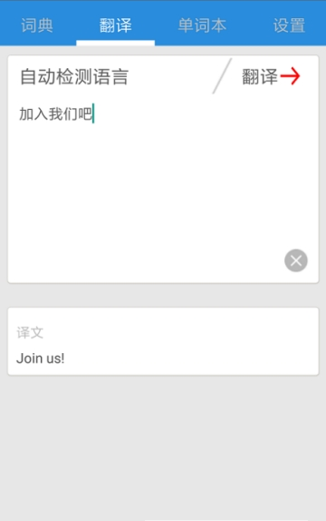 米乐词典
