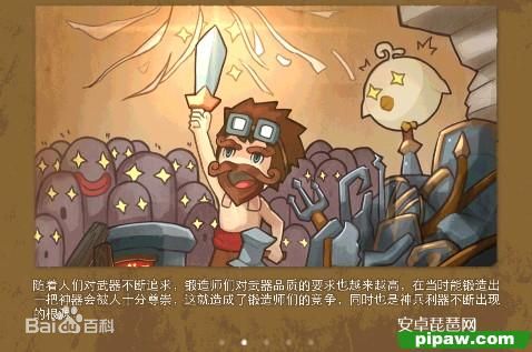 乐斗勇士1.0.1