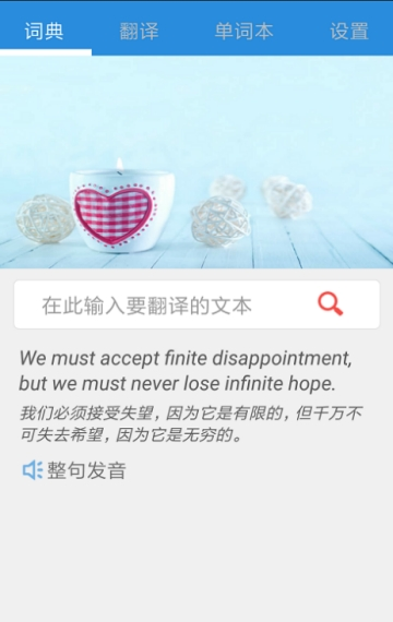 米乐词典