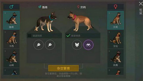 世界末日生存内置作弊菜单（Last Day On Earth: Survival）