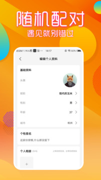 枫叶漂流瓶