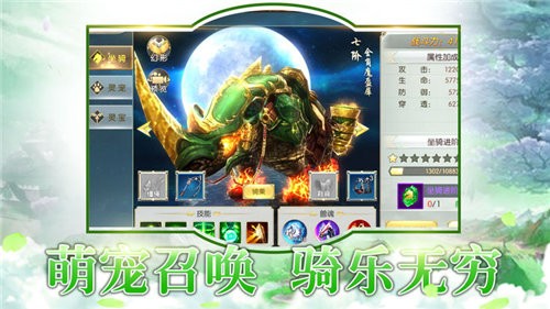 剑踪情缘剑侠闹江湖