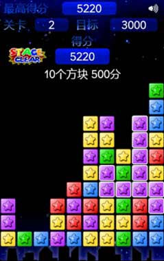 消灭星星wp8中文版