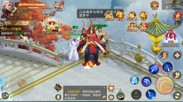 西行九歌