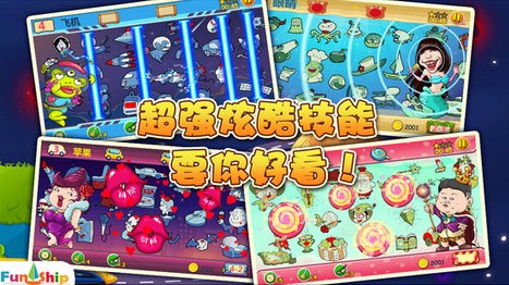 找你妹2内购破解版