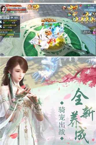 九霄幻梦