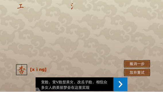 史上最难文字游戏v1.14
