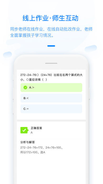 冀教数学