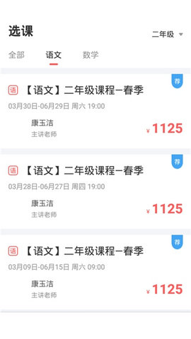 小象辅导