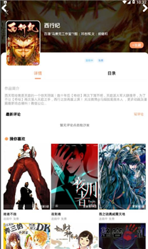 57漫画网韩漫
