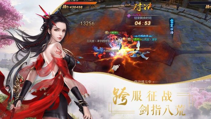 仙逆轮回变态版