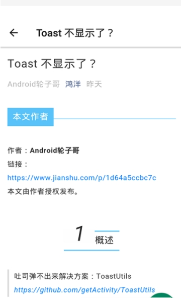 365天天学习