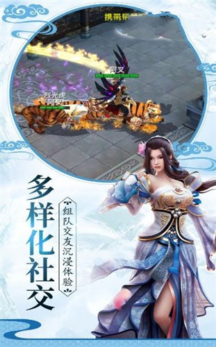 永镇乾坤