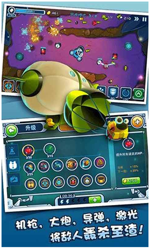卑鄙的玩具v1.0.2
