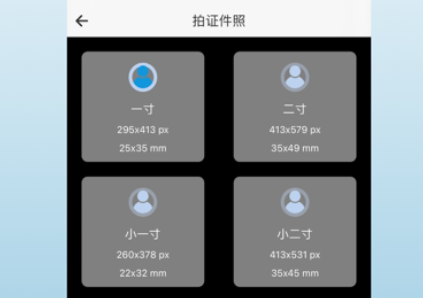 小鲸鱼app