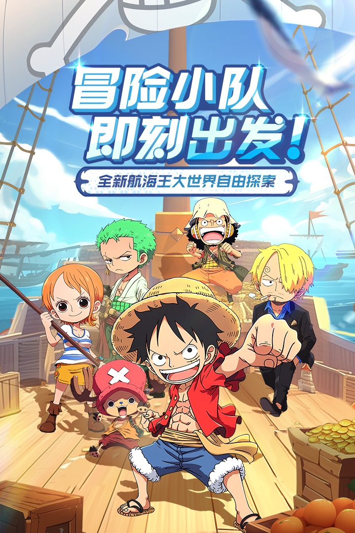 大航海威加测试服