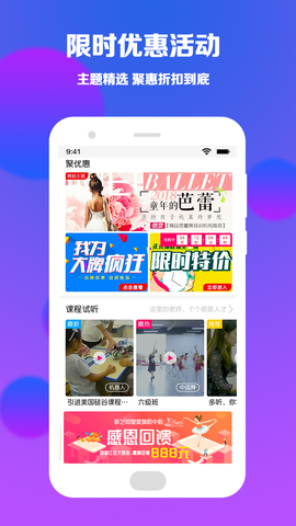 学一点