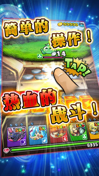 金币斗恶龙破解版