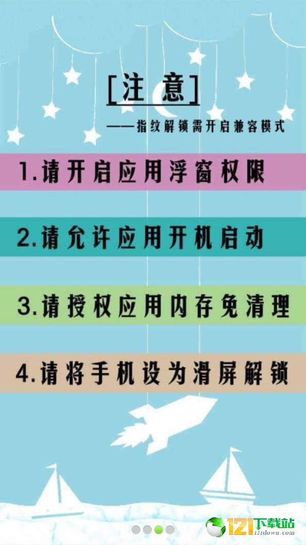 珞珈单词