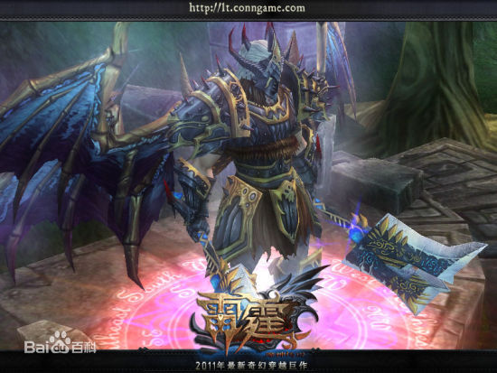 神圣的征程1.0.2