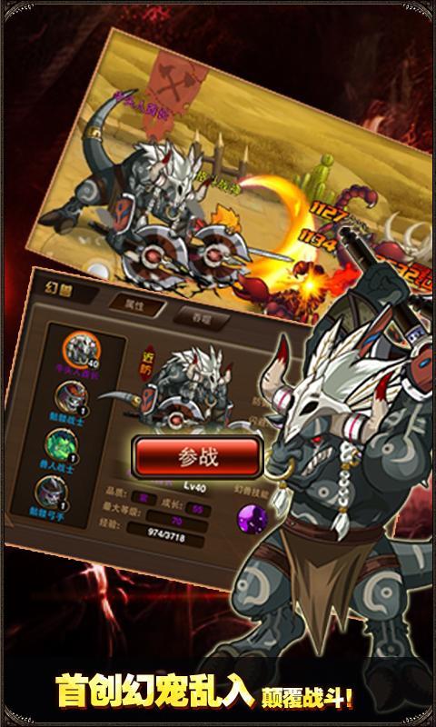 格斗之皇v4.3.0