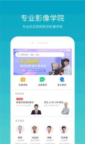 影领学院