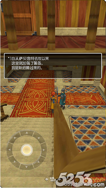 勇者斗恶龙8中文版