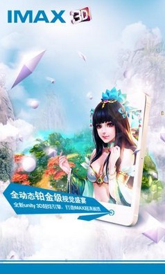 寻妖
