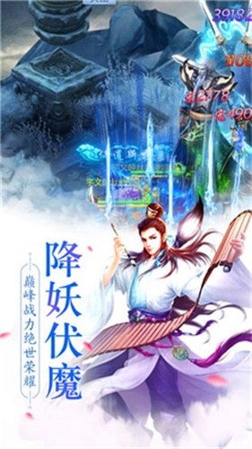 浪剑诀