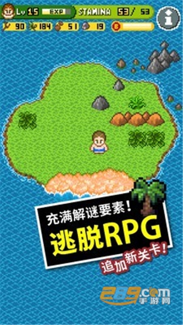 无人岛大冒险2中文最新版本v2.1.2.1安卓版