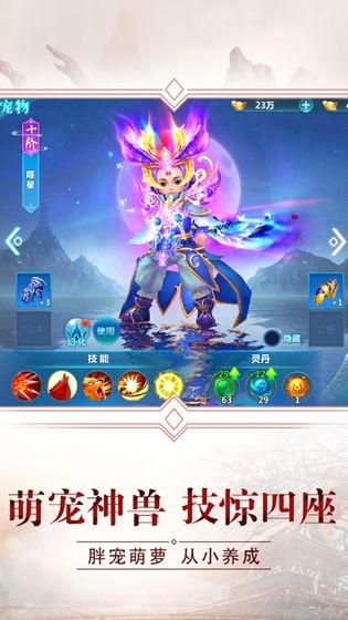 剑荡江湖