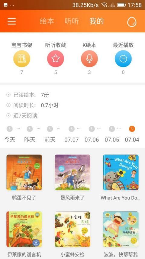 小布壳阅读
