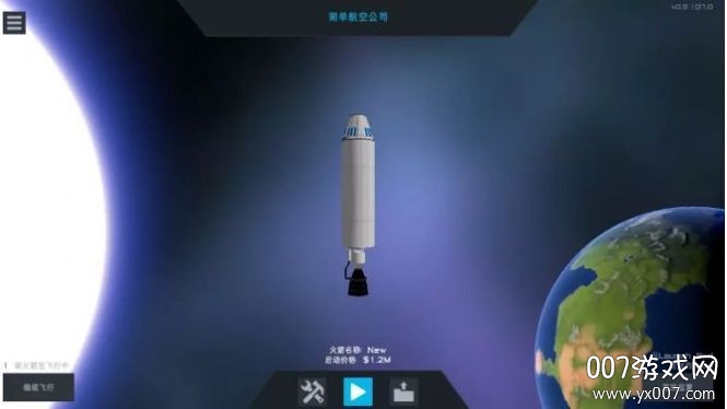 航天模拟器汉化版(真实火箭模拟)