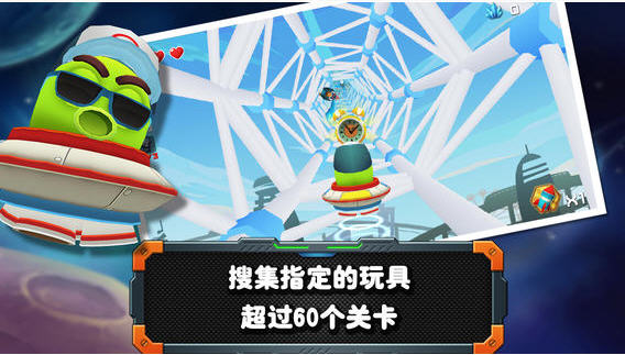 玩具大冒险v1.0中文版