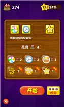 布丁爱消除v4.2