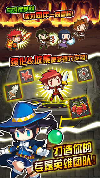 萌答英雄v1.70