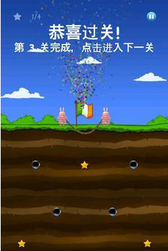 Hello越狱兔 内购破解版v1.0