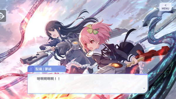 突击莉莉Last Bullet(アサルトリリィ)