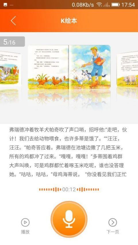 小布壳阅读