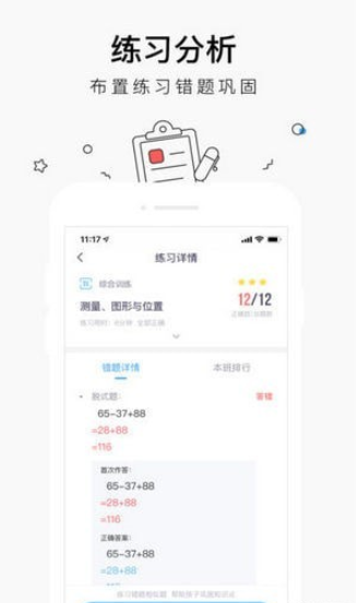 小盒家长